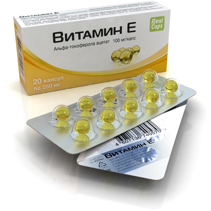 Купить Витамин Е капс. по 250 мг №20 (100 мг альфа-токоферола ацетата .